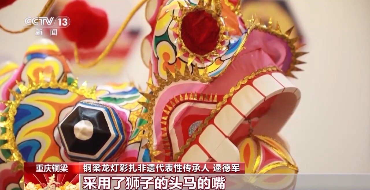 龙、百叶龙……来看不拘一格的龙舞之美冰球突破游戏文化中国行丨火龙、板凳(图10)