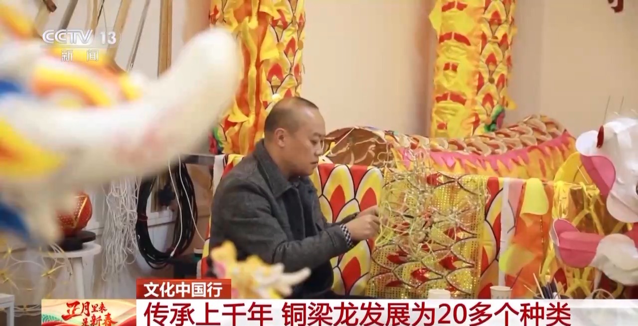 龙、百叶龙……来看不拘一格的龙舞之美冰球突破游戏文化中国行丨火龙、板凳(图2)
