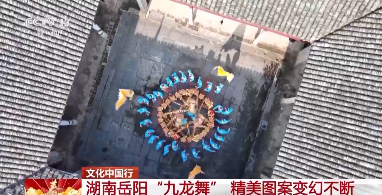 龙、百叶龙……来看不拘一格的龙舞之美冰球突破游戏文化中国行丨火龙、板凳(图7)