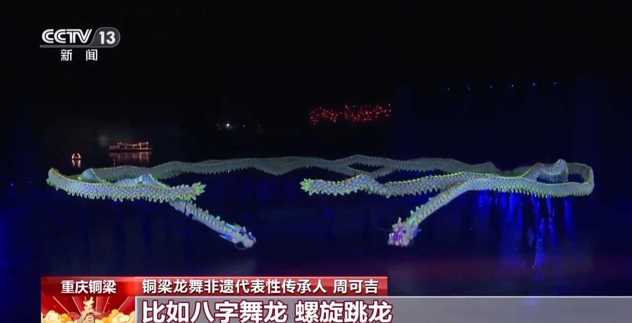 龙、百叶龙……来看不拘一格的龙舞之美冰球突破游戏文化中国行丨火龙、板凳(图12)