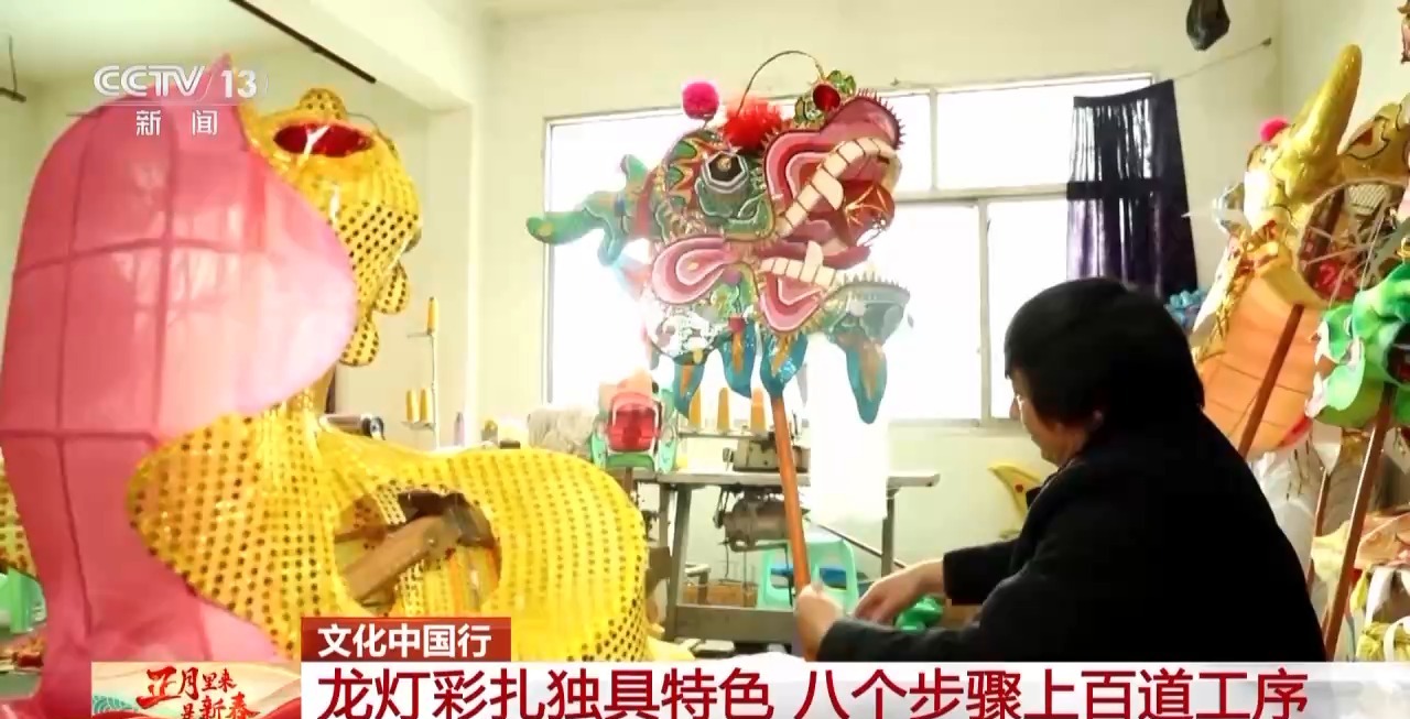 龙、百叶龙……来看不拘一格的龙舞之美冰球突破游戏文化中国行丨火龙、板凳(图14)
