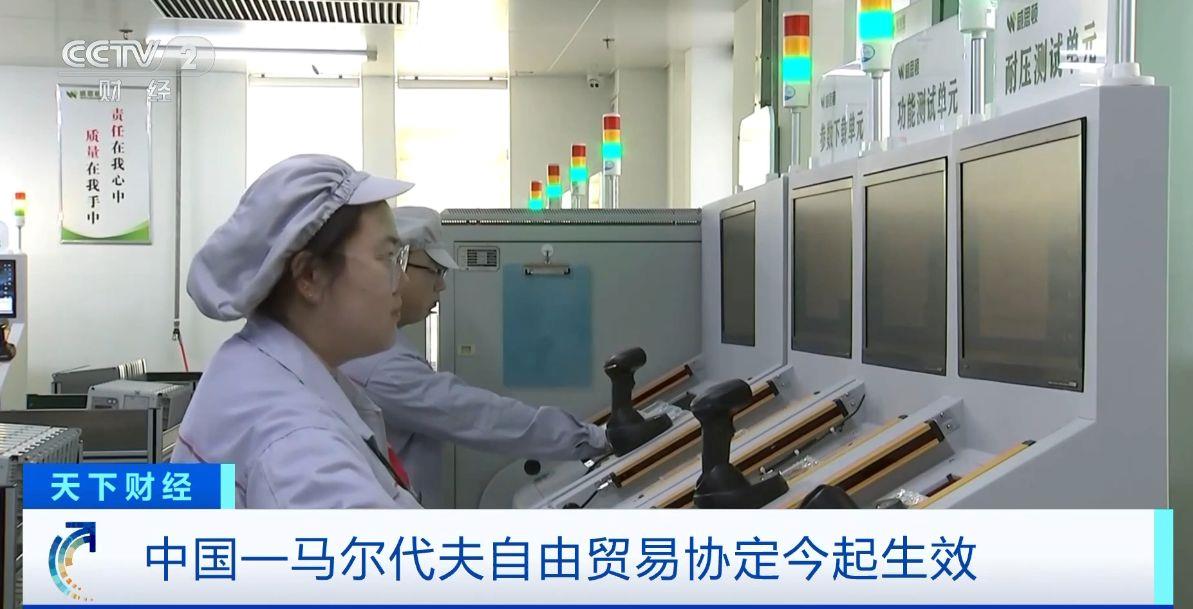 效！两国超95%产品将最终实现零关税冰球突破正规网站这份自由贸易协定生