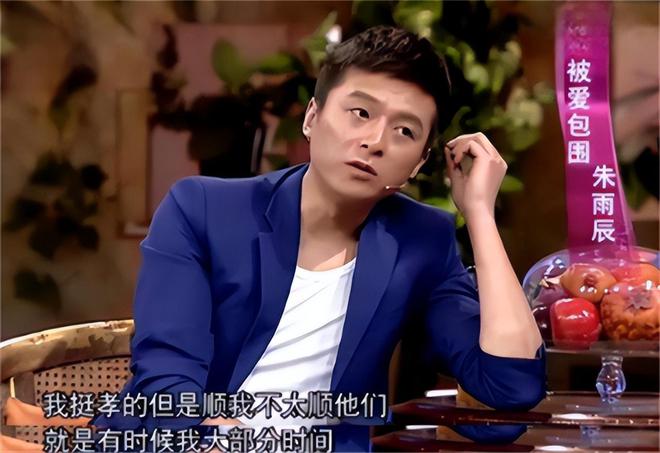 扶弟魔成过去式这三种正式被列入相亲黑名单冰球突破豪华版app新型不娶正在蔓延：(图3)