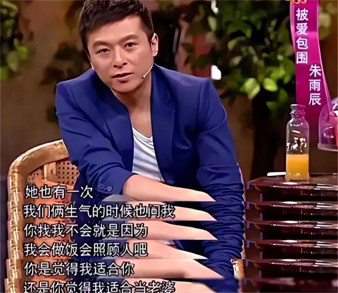 扶弟魔成过去式这三种正式被列入相亲黑名单冰球突破豪华版app新型不娶正在蔓延：(图15)