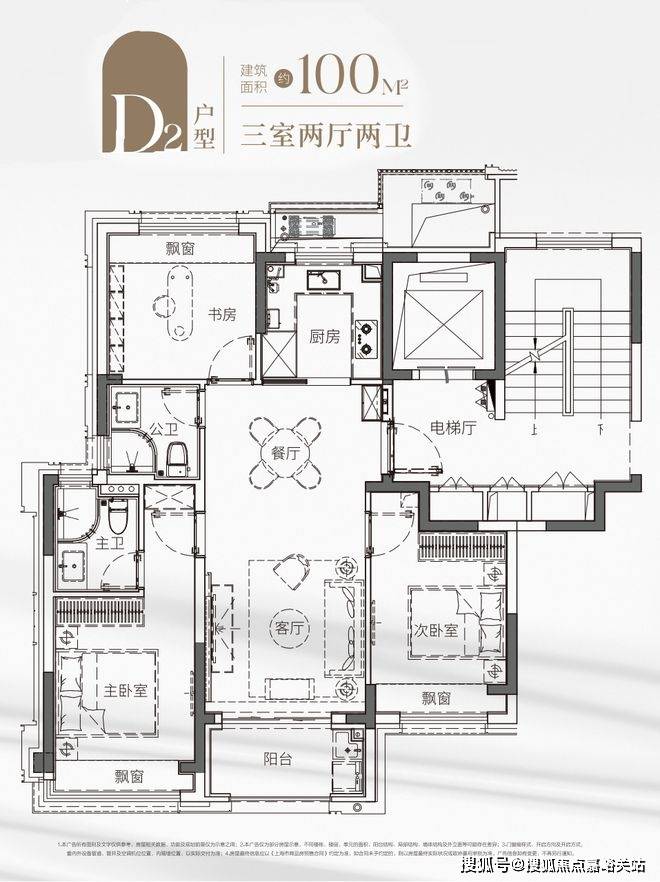 2025房价_楼盘评测丨地址丨详情丨售楼处电话丨 交房时间冰球突破建发·海阅首府(建发·海阅首府售楼处)首页网站-(图2)