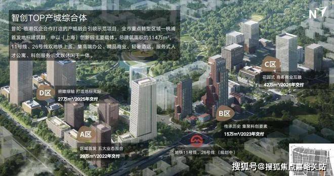 2025房价_楼盘评测丨地址丨详情丨售楼处电话丨 交房时间冰球突破建发·海阅首府(建发·海阅首府售楼处)首页网站-(图5)