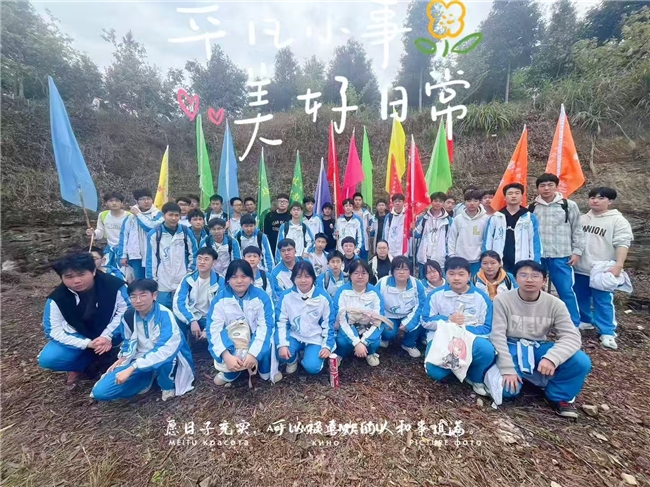 荣县职教中心“拥抱春光 磨砺青春”师生户外远足活动冰球突破爆百万大奖用脚步丈量梦想 用激情诠释青春-(图3)