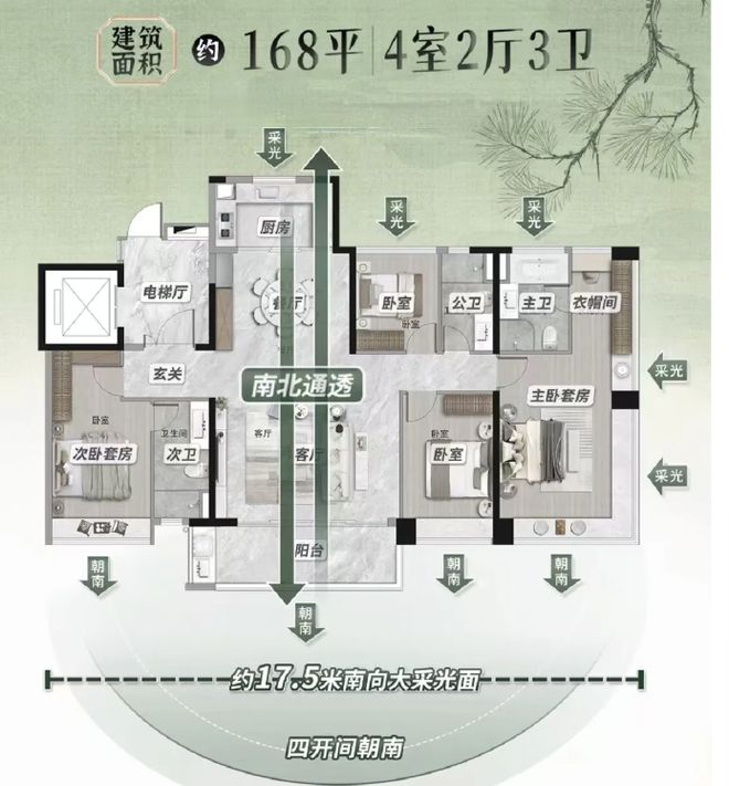 保利琅悦售楼处发布启幕鼎级尊邸冰球突破豪华版广州热搜楼盘｜(图2)
