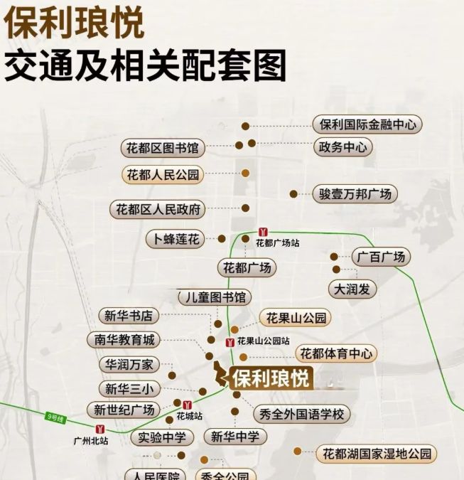 保利琅悦售楼处发布启幕鼎级尊邸冰球突破豪华版广州热搜楼盘｜(图10)