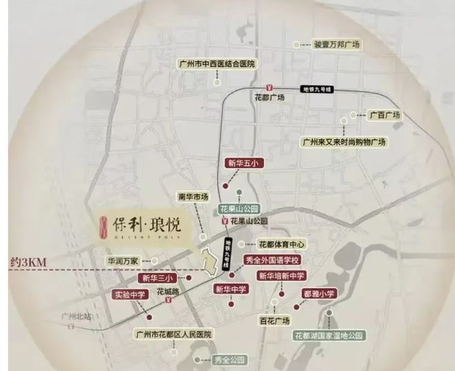 保利琅悦售楼处发布启幕鼎级尊邸冰球突破豪华版广州热搜楼盘｜(图13)