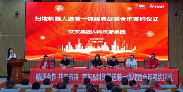 半场科沃斯用产品和服务创新破“卷”突围冰球突破爆百万大奖服务机器人竞争进入下
