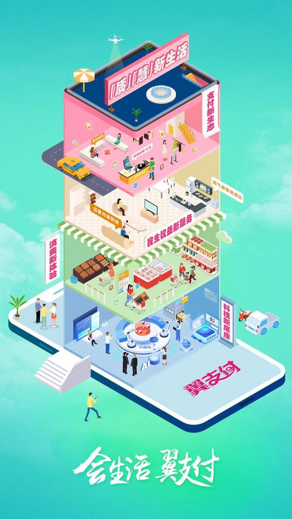 入选“中央企业品牌引领行动第二批创建成果”冰球突破平台获国资